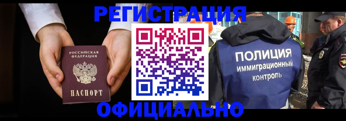 регистрация для дет. сада в Усмани